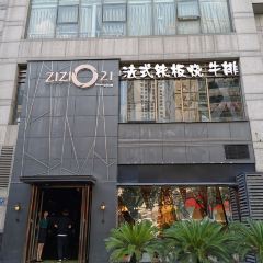 Zhe Zhe 021 FaShi Yakiniku 여행 사진