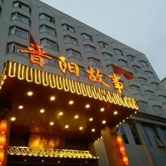 JIN YANG GU SHI User Photo