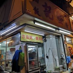 SUN HANG YUEN User Photo