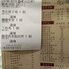 JIN CHUN XI User Photo