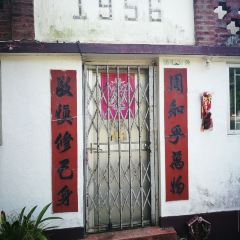 The Lamma Mandarin Seafood restaurant User Photo