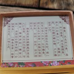 Jiudawan Restaurant 여행 사진