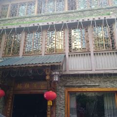Mazu Restaurant User Photo