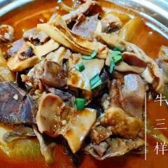 FangFang SiFang Cai User Photo