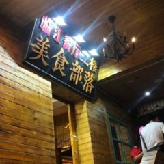 临江餐馆二楼美食部落 User Photo