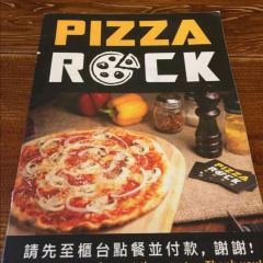 Pizza Rock Kaohsiung User Photo