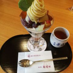 Tsujiri Tea House(Gion Main Shop) 여행 사진