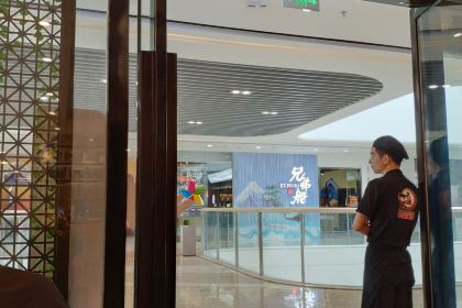 大鼓米线(金堂万达店)