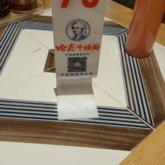 Haling Noodle House (guangxibeiludian) User Photo