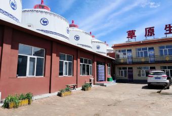 草原生态度假酒店餐厅 User Photo