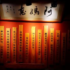 阿妈意·丽江特色小吃非遗传承集合店 User Photo