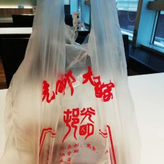Guangmingcun Restaurant (Huaihai Middle Road) User Photo
