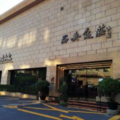 XI'AN RESTAURANT User Photo
