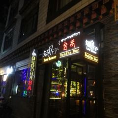Low House Buddha Bar ảnh của người dùng