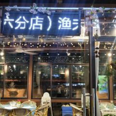 Fisherman Beer-battered Fish 15-year Store User Photo