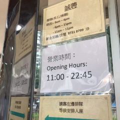 Sister Wah 여행 사진