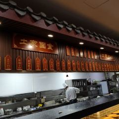 TU GU DA PAI DANG User Photo