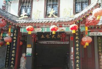 土家大院張用戶圖片