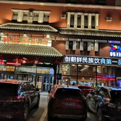 Hanzhuangqijiandian User Photo