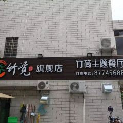 ZHU JIAO User Photo