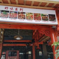 REN MIN GONG SHE SI FANG CAI DA SHI TANG User Photo