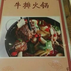 爱尚回家吃饭(芙蓉店) 여행 사진
