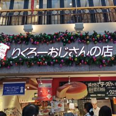 Rikuroojisannomise User Photo