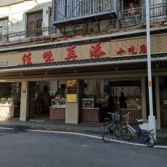 Jia Wei ZaiTian XiaoChi User Photo