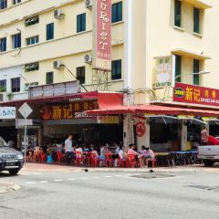 Sin Kee Bah Kut Teh Restaurant User Photo