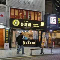 Samsu Jangeo Suseong User Photo