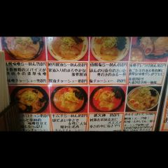 Hokkaido Ramen Himuro Matsudo Ekimae ảnh của người dùng