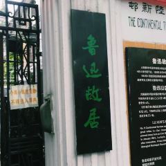 WANSHOUZHAI User Photo