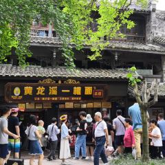 Huanglongxiyigen Noodles User Photo