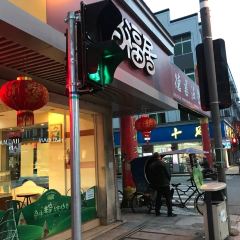 Duofuju (tangxia) User Photo
