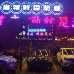 Mafangwan No.66 ảnh của người dùng