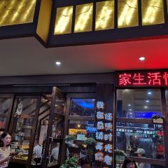 金月亮小院餐廳（西柵外南門店）張用戶圖片
