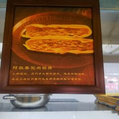 格日勒阿妈(大召店) User Photo