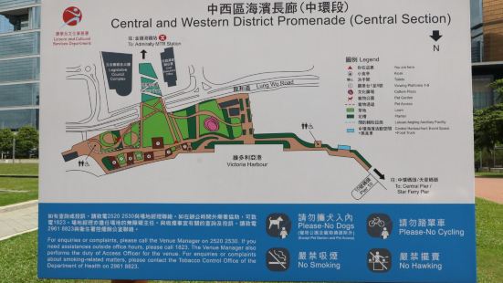 中环海滨长廊毗邻维港，风景十分优美，这里不时还会举办一些运动