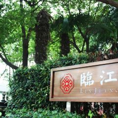 Lin Jiang Yan User Photo