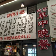 味福源 User Photo