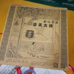 SHU JI SHI PIN LIANG LONG DA GAO User Photo