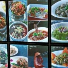 LI FU JI RESTAURANT 여행 사진