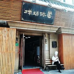 样样体面(宝安支路店) User Photo