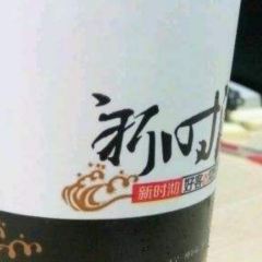 XIN SHI QI QING TIAN DIAN 여행 사진