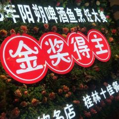 Xie san jie Gold Award Beer-battered Fish User Photo