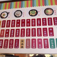 阿中豆粉 User Photo