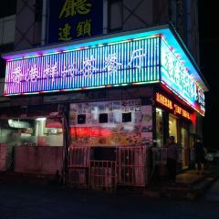 香港祥興茶餐廳(麥興路店)張用戶圖片