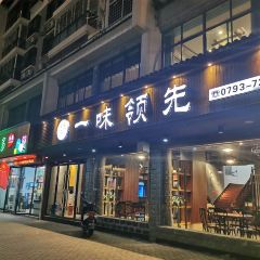 Yiweilingxian User Photo