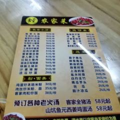 地派食為先·龍門鬍鬚雞（地派美食店）張用戶圖片