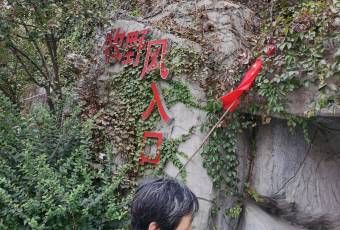 Foto utente di 牧野风生态酒店·餐厅